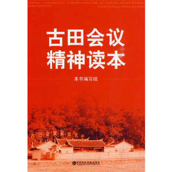 招标采购案例分析过关必做习题集 圣才学习网 9787511402271 中国石化出版社有限公司