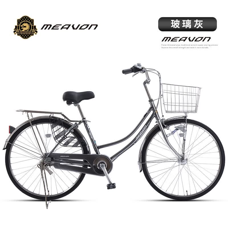 meavonmmeavon 日本马丁内三速自行车日本禧玛诺内变速26寸男女式通勤