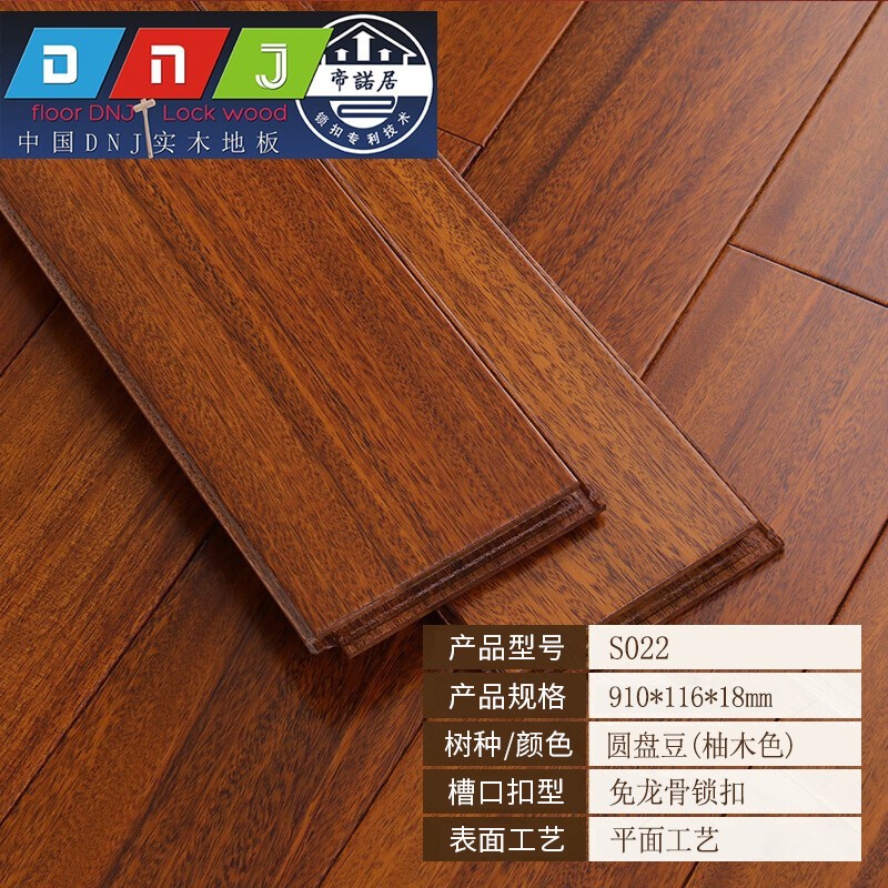 铺地暖用的地板品牌_地暖好还是发热地板好_地暖铺木地板好不好