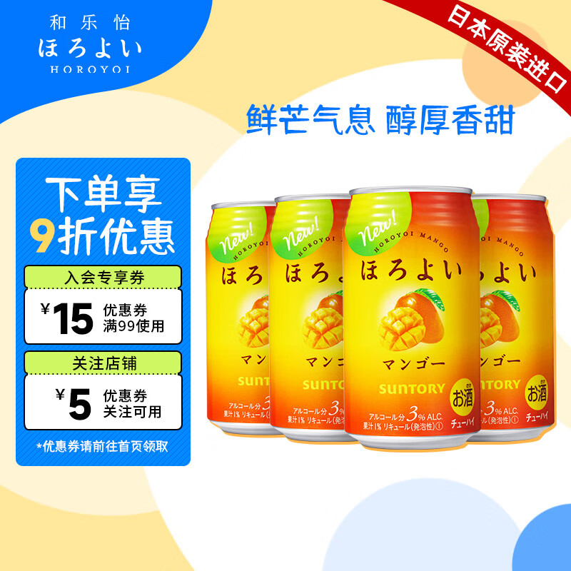 最准确的水果酒历史价格查询软件|水果酒价格比较