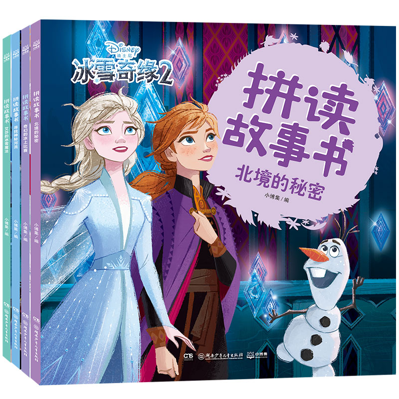 儿童绘本产品历史价格|儿童绘本价格走势