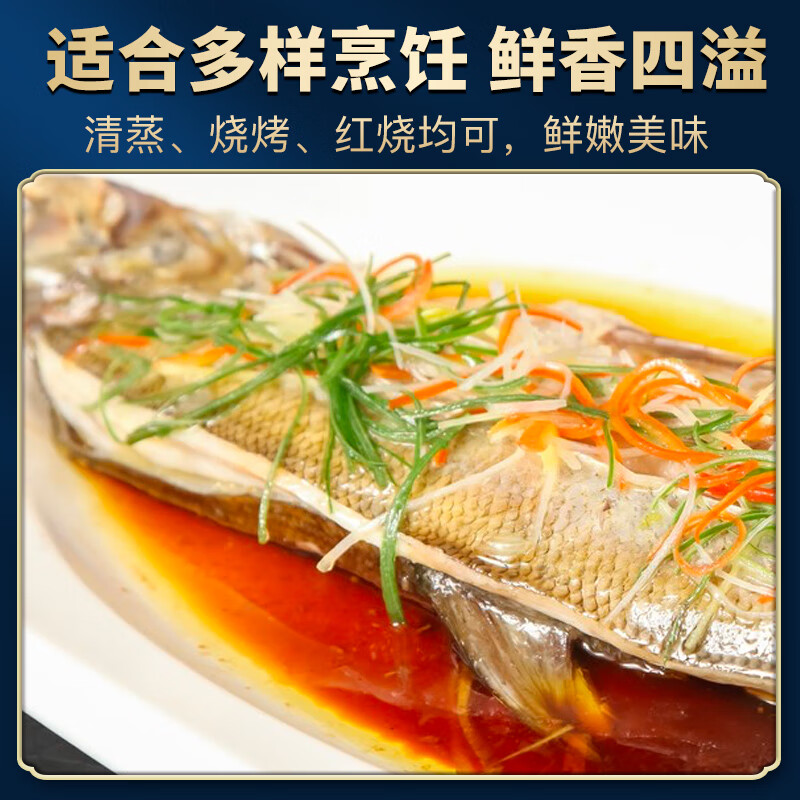 简鲜三去开背大白刁翘嘴鱼淡水鱼去腮去内脏刺多肉嫩 300克*4条