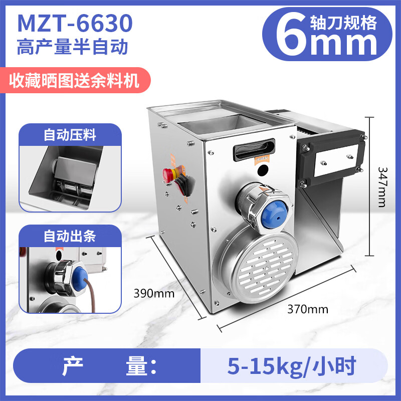 中藥制丸機(jī)全自動(dòng)珍珠丸子制作器小型家用搓丸機(jī)水蜜丸藥丸機(jī) 高產(chǎn)量款新改款6mm軸刀無(wú)需拋光