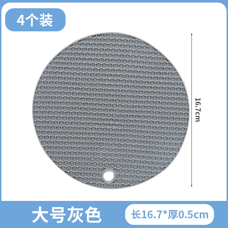 隔熱墊硅膠防燙餐桌墊北歐耐熱鍋墊砂鍋墊子碗家用耐高溫餐墊杯墊 大號(hào)灰色【4片裝】