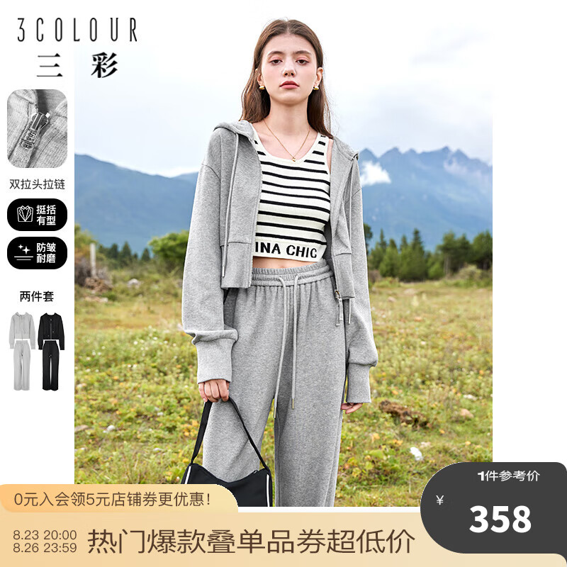 京东新品首发 2023-08-25 - 第20张  | 最新购物优惠券