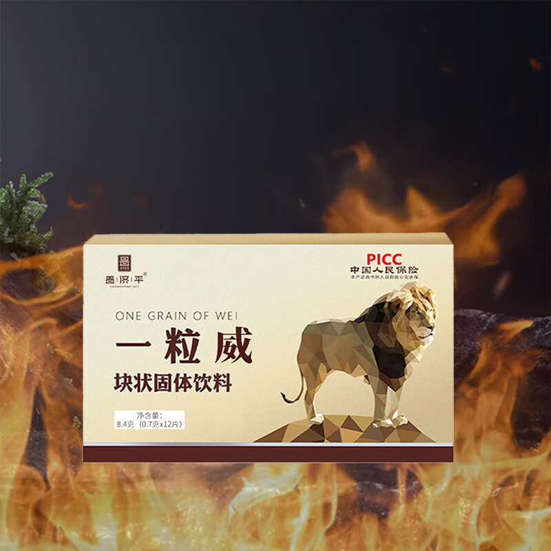 【昌济平】冲饮谷物产品：高营养，低价格，持续走热|查冲饮谷物商品历史价格走势