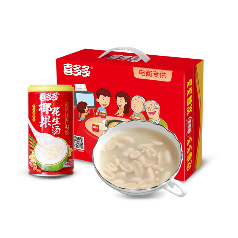 喜多多椰果花生汤罐头370g*6罐福建特产零食饮料水果罐头喜宴甜汤