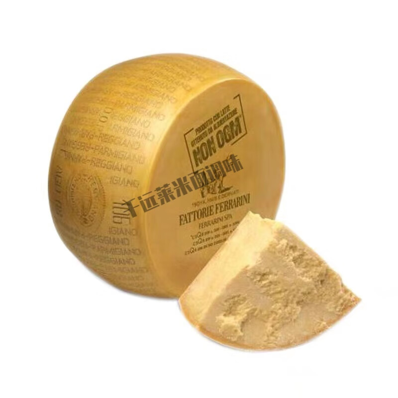 SOXW帕玛森芝士parmesan cheese硬质干酪巴马臣即食奶酪500g分装 帕马森奶酪(24个月成熟期)250g