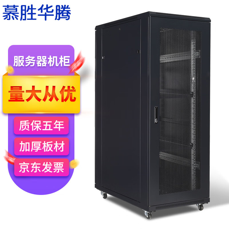 京东UPS电源史低查询|UPS电源价格比较