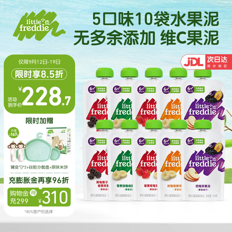京东视频商品 2023-09-17 - 第21张 | 最新购物优惠券 京东视频商品 2023-09-17 - 第21张 | 最新购物优惠券
