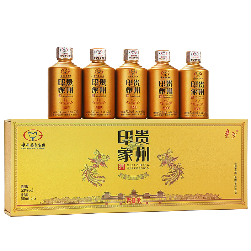 茅台集团 贵州印象黔景小金瓶 酱香型白酒 53度 50ml 5瓶 礼盒装