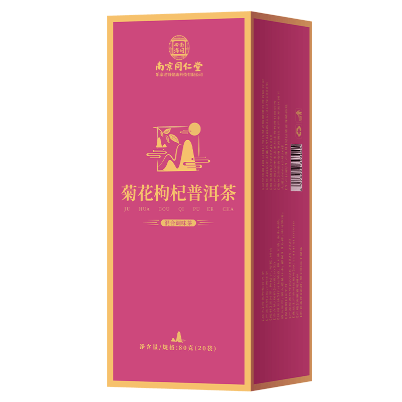南同四海花草茶：销量热度高，价格优质，口感上品
