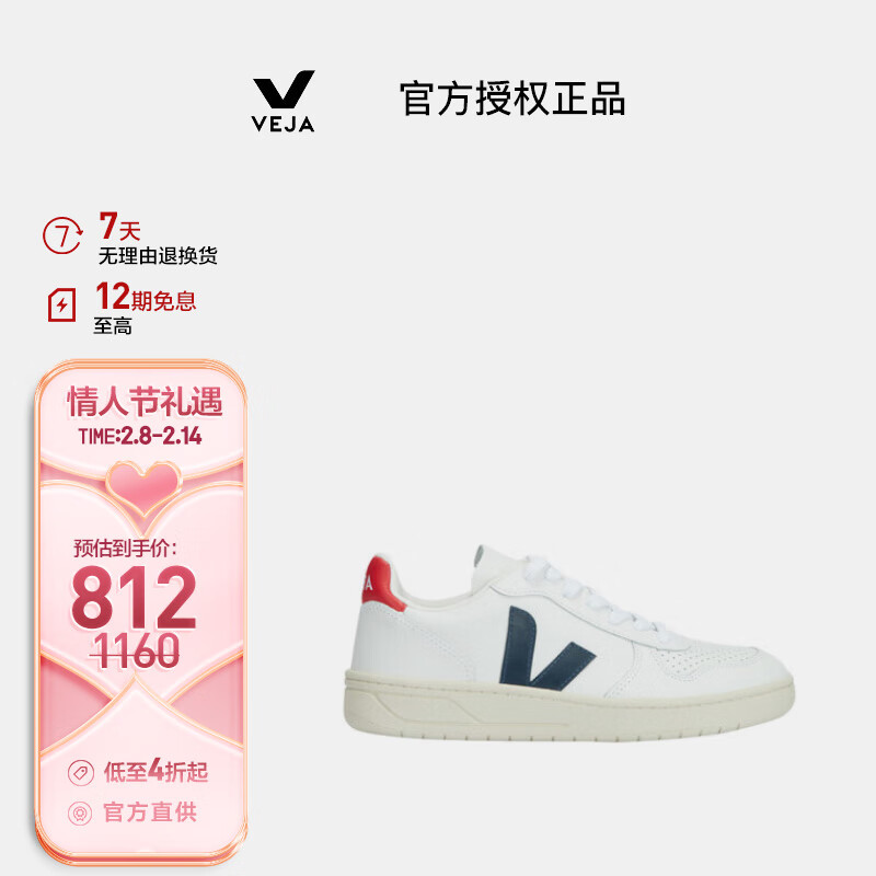 查鞋靴价格历史|鞋靴价格比较