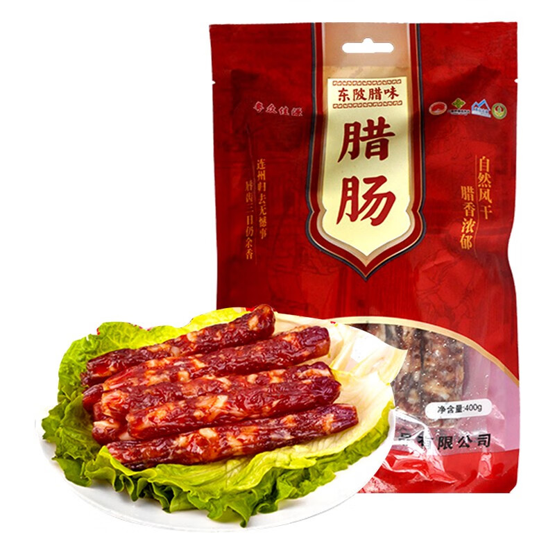 粤众佳源连州特产腊味自然风干东陂腊肠400g 原味400g