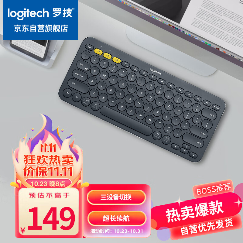 罗技（Logitech）K380 键盘 蓝牙办公键盘 女友 便携超薄键盘 笔记本键盘 黑灰色使用感如何?