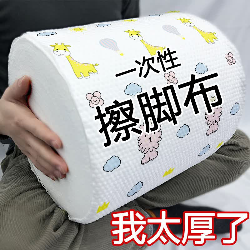 一次性擦脚布足浴家用吸水印花擦脚纸洗脚抹脚巾足疗毛巾懒人专用 印花款200片【大卷替换巾】