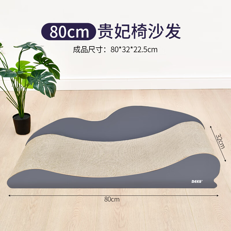 �ÿ� èץ�� ɳ��������ֽè��ĥצ����ĥè������� ������ɳ�� ��� 80*32*22.5CM 59.9Ԫ