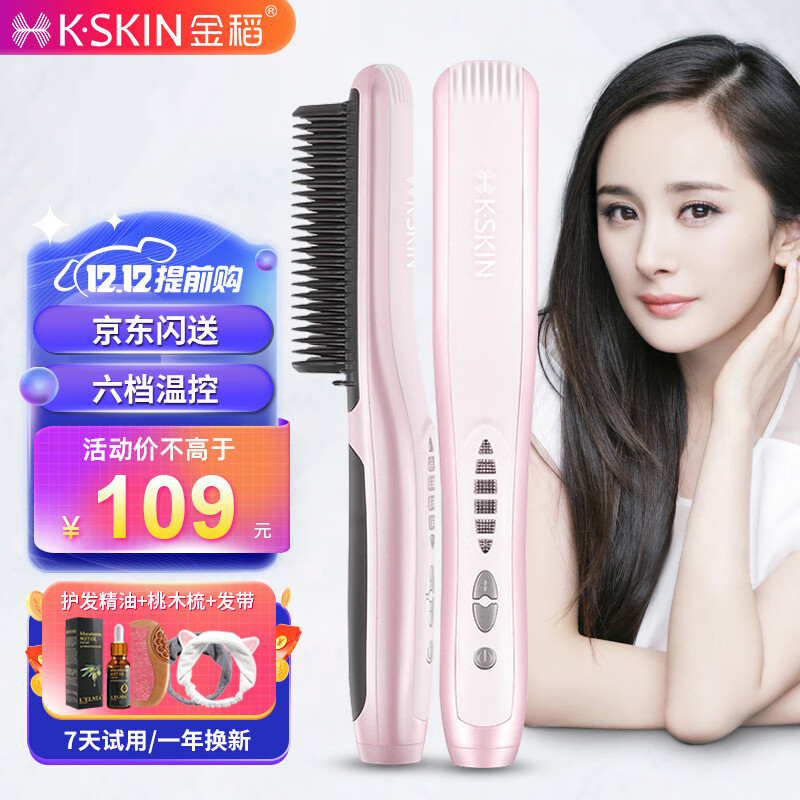 历史卷直发器价格走势图|卷直发器价格比较