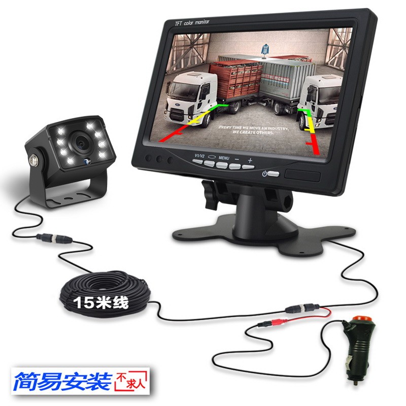 高清夜视大小客货车倒车摄像头摄影头24V后置倒车影像可视雷达一体收割机工程卡客车载显示器盲区全景监控 10）简易装：摄像头+7英寸台式