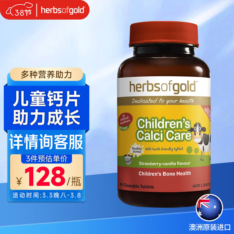 京东京东秒杀 2023-03-08 - 第4张  | 最新购物优惠券 京东京东秒杀 2023-03-08 - 第4张  | 最新购物优惠券