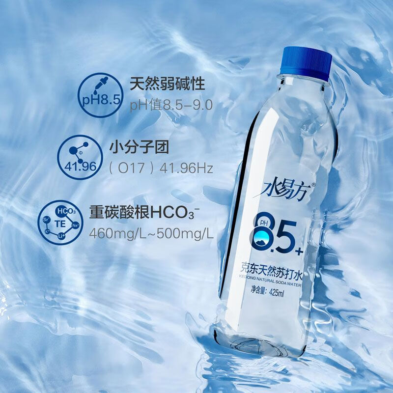 水易方(syf)克东天然苏打水425mlx12 无汽弱碱性饮用水 箱装 425ml*12