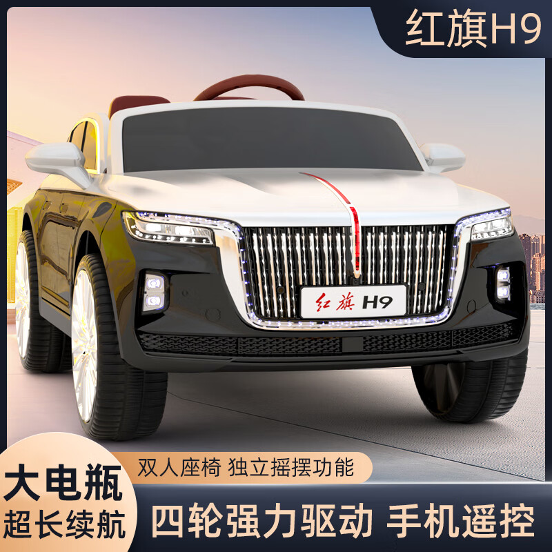孩儿乖红旗H9儿童电动车四轮遥控宝宝玩具可坐大人充电汽车玩具男孩女孩 魅夜黑 电力驱动