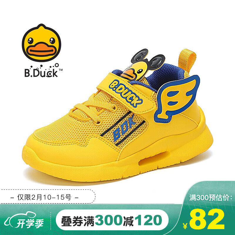 京东母婴玩具 2022-02-14 - 第10张 | 最新购物优惠券 京东母婴玩具 2022-02-14 - 第10张 | 最新购物优惠券