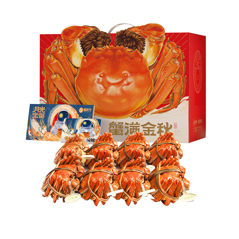查询【蟹状元】海鲜卡券历史价格|最新海鲜卡券价格走势-蟹状元生鲜官方旗舰店|海鲜卡券历史价格查询网址