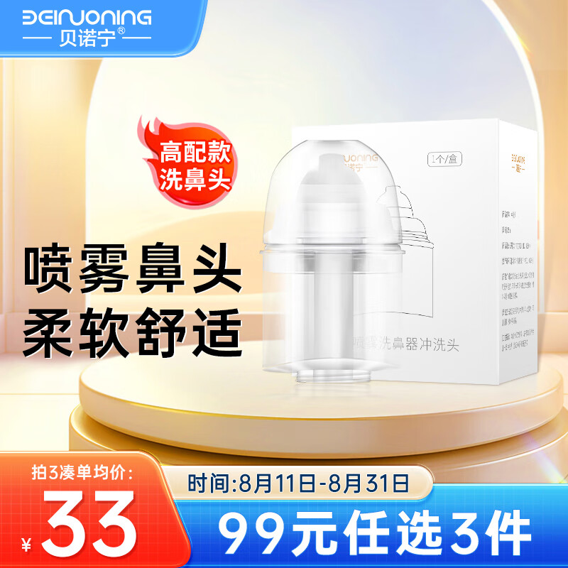 ��ŵ���綯����ϴ������ǻ��ϴ��15mlϴ��ͷҽ��ϴ������ϴͷ���������