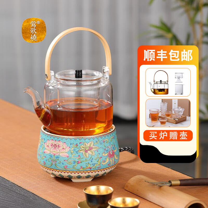 莺歌烧 电陶炉煮茶 小型静音无线遥控电茶炉 功夫茶养生煮茶炉 【800w】蓝色莲花小炉