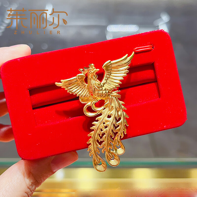 茱丽尔(zhulier)黄金戒指女999足金凤凰戒凤戒指环结婚婚庆三金五金