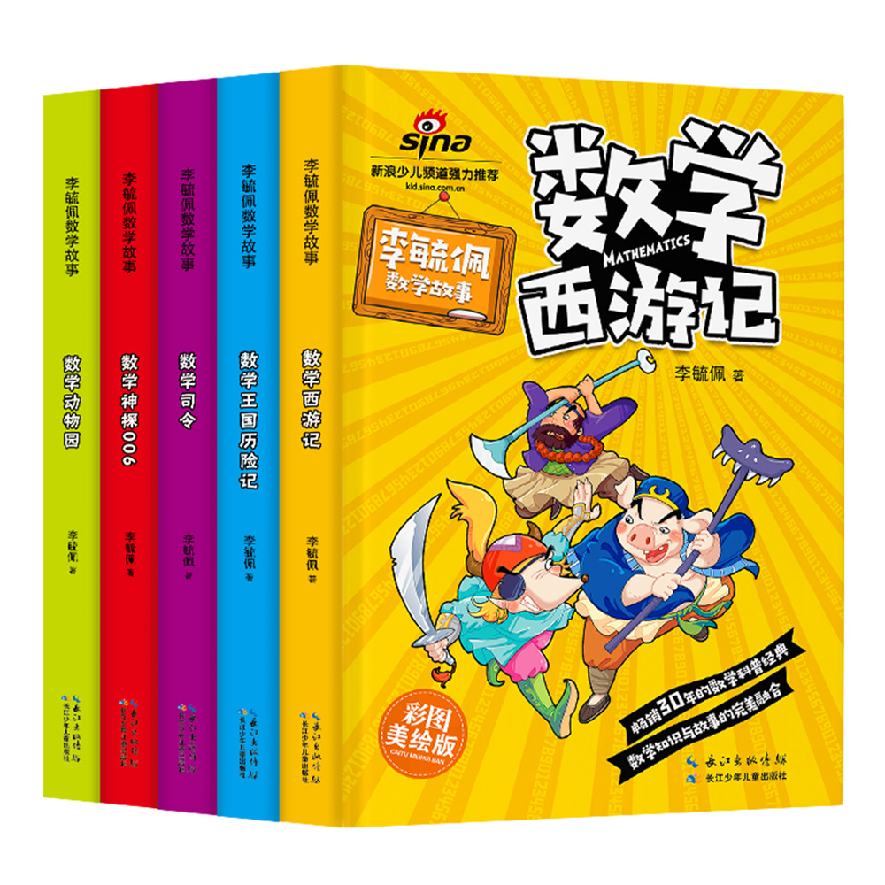 京东图书文具 2021-03-21 - 第26张  | 最新购物优惠券