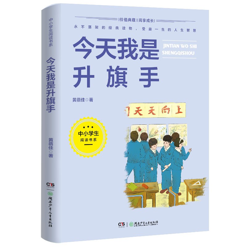 查找儿童文学历史价格|儿童文学价格走势图