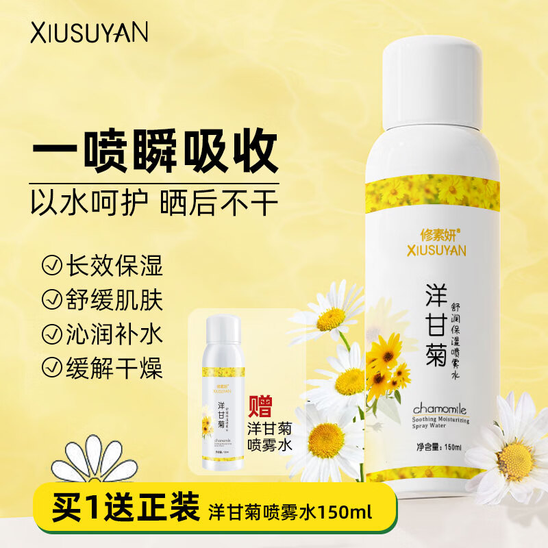 看爽肤水化妆水价格涨跌软件|爽肤水化妆水价格比较