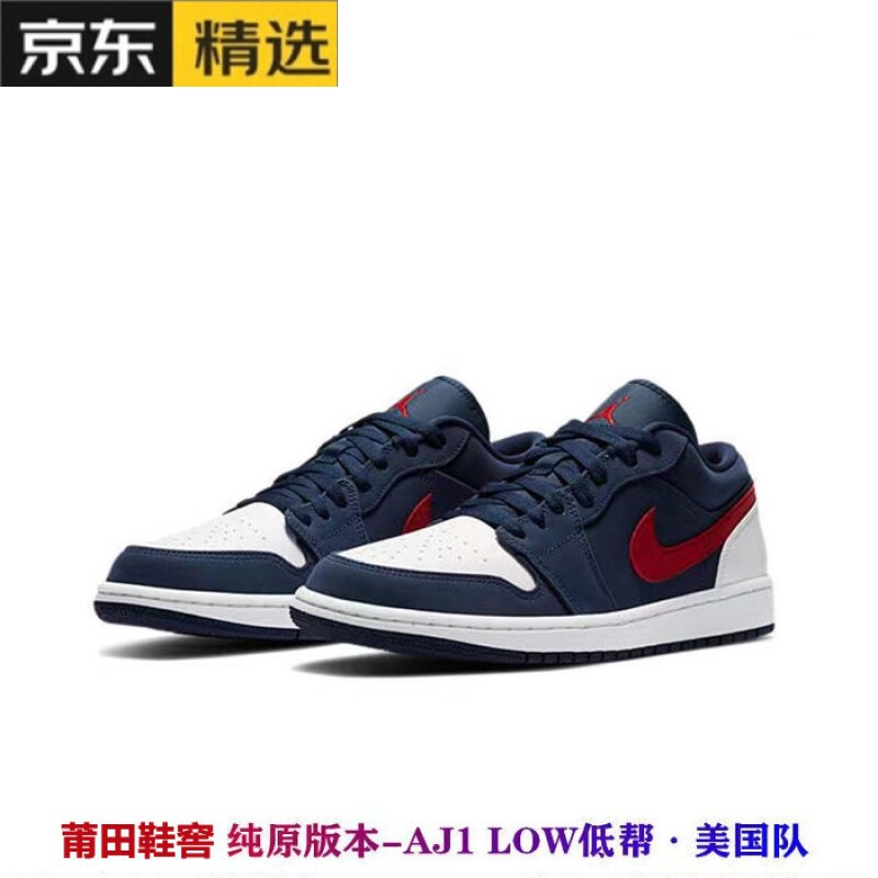 j1low低帮篮球鞋闪电倒钩迷彩全小巴黎烟灰湖人男女鞋 aj1 low低帮