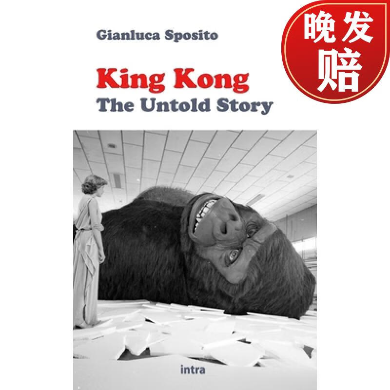 【4周达】king kong: the untold story