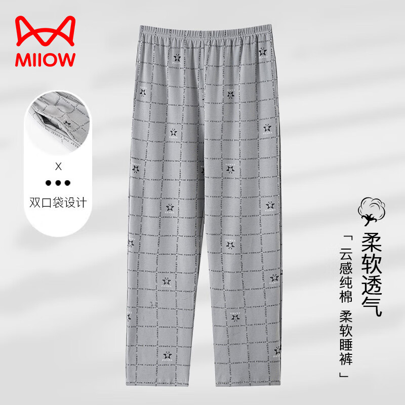 ���ڲ�����è��˯����100%���޳������д��＾����ȫ�޴���������п��⴩�Ҿӿ� 807 3XL ( ��������180-200��)