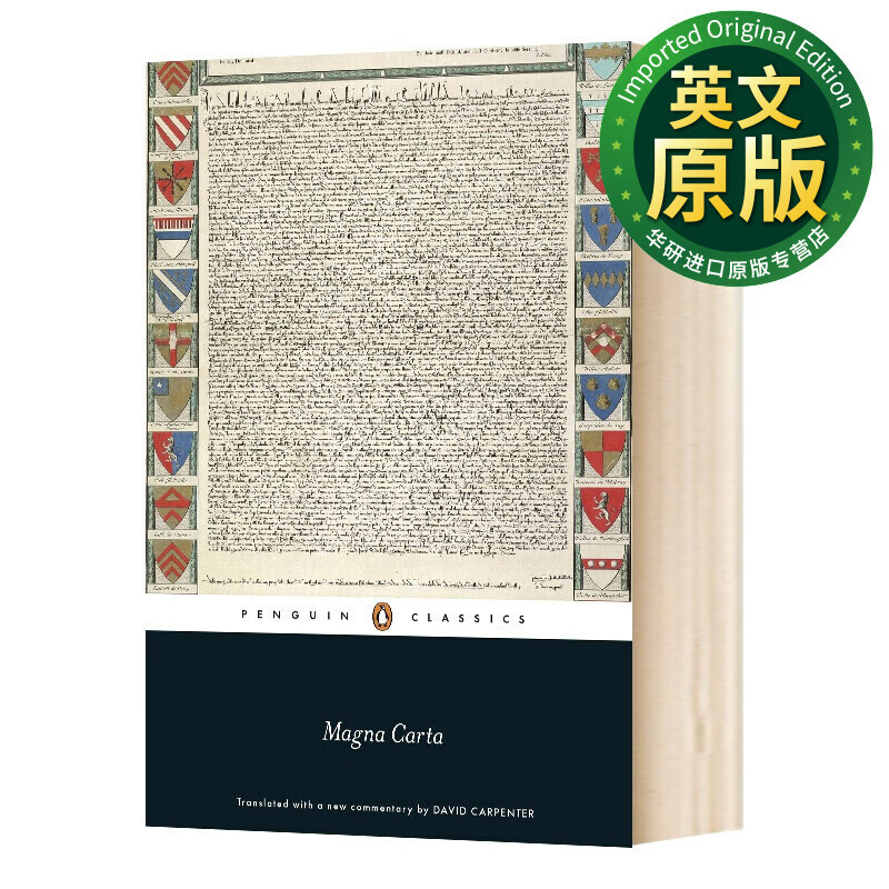 Magna Carta 大宪章 英文版 政治法律 戴维·卡彭特 企鹅经典Penguin Classics 进口英语原版书籍 英文原版使用感如何?