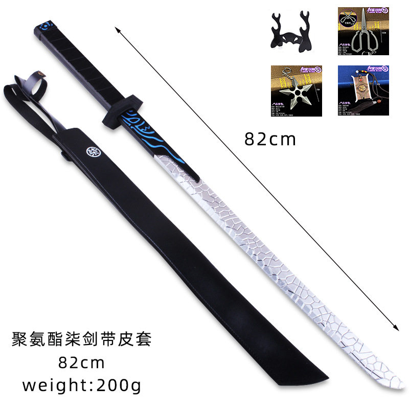 塑料玩具男孩五六七拔刀剑夜光版儿童 [高配]82cm蓝刀 飞镖 剪刀 令牌