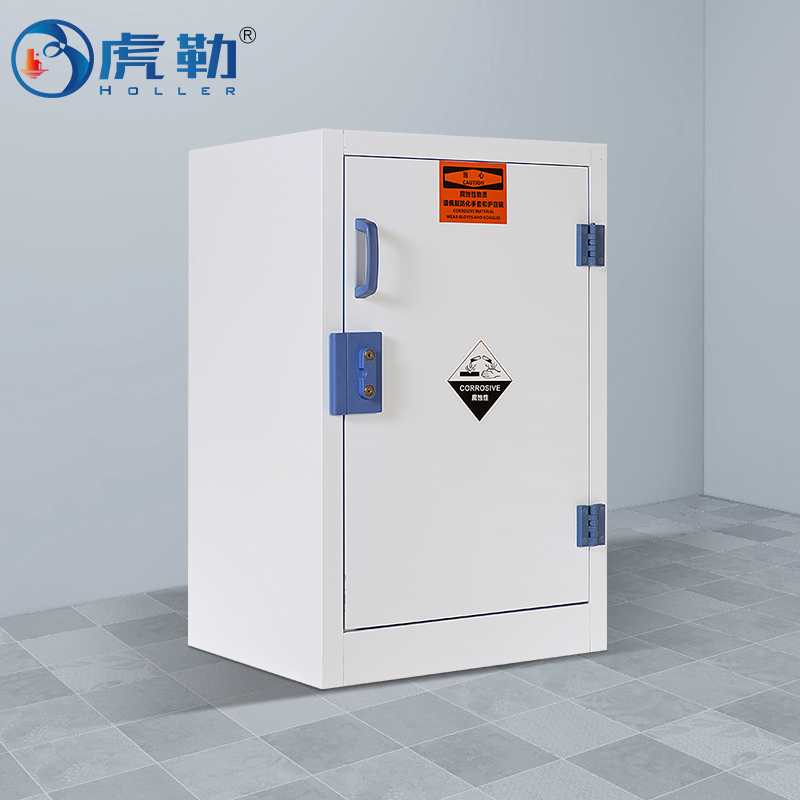 虎勒pp器皿柜pp药品柜化学品安全柜试剂柜双锁器皿柜强酸强碱存储柜 1