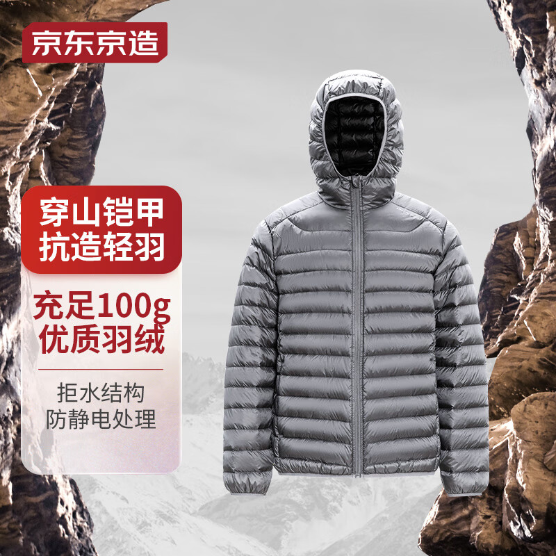 使用后吐槽京东京造排骨架羽绒服怎么样好不好？说说半个月感受分享