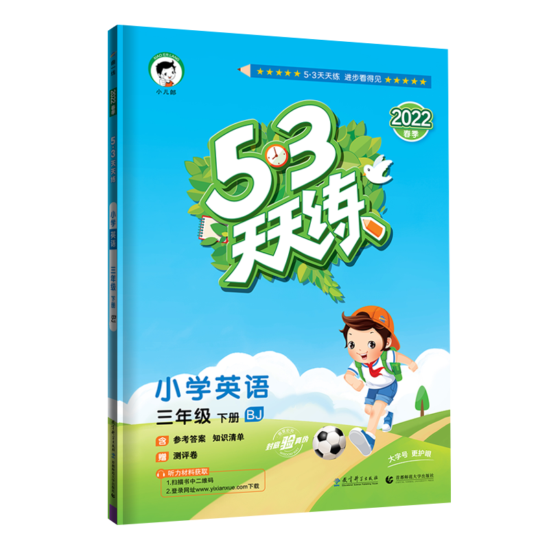 抢购限时!XXX价格走势,并揭秘YYY秘籍!