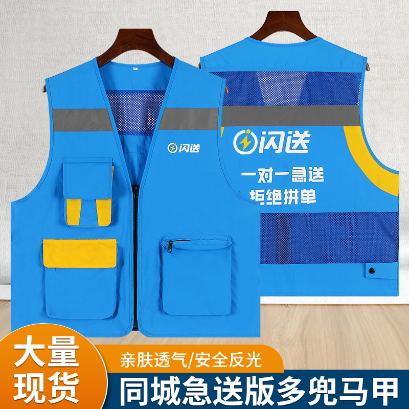 “饿了么”将更名为“淘宝闪购”？骑手已同步替换橙黑新工服