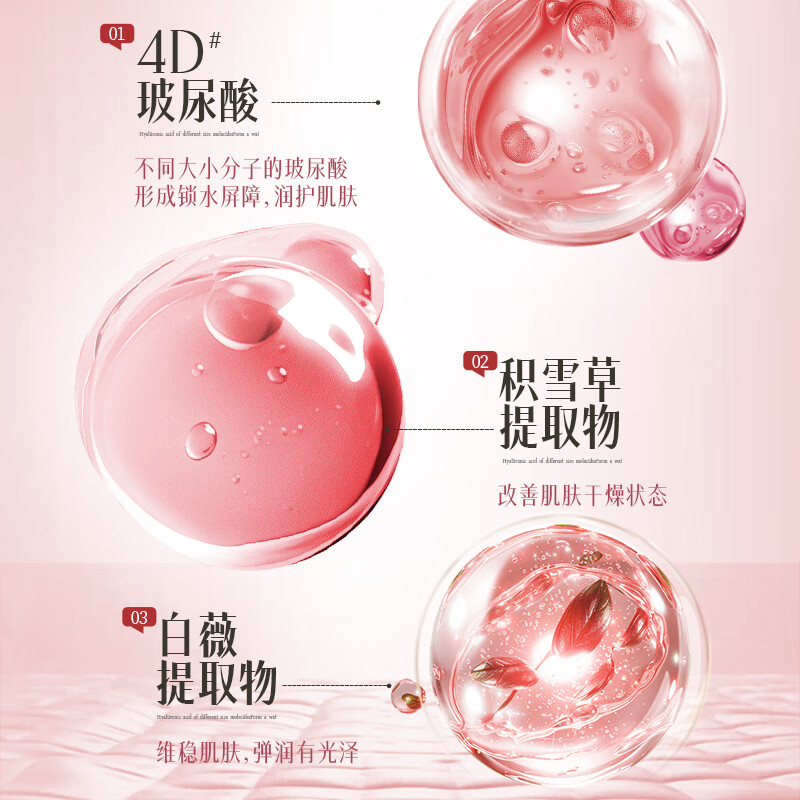 植护山茶沐浴露 持久留香72小时香水男女玻尿酸补水保湿 【雪茶+山茶】520ml*2瓶