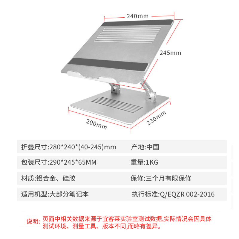 宜客莱(ECOLA)笔记本支架电脑桌 便携折叠增高架 ipad平板散热 华为联想华硕拯救者戴尔 铝合金支架A30SV