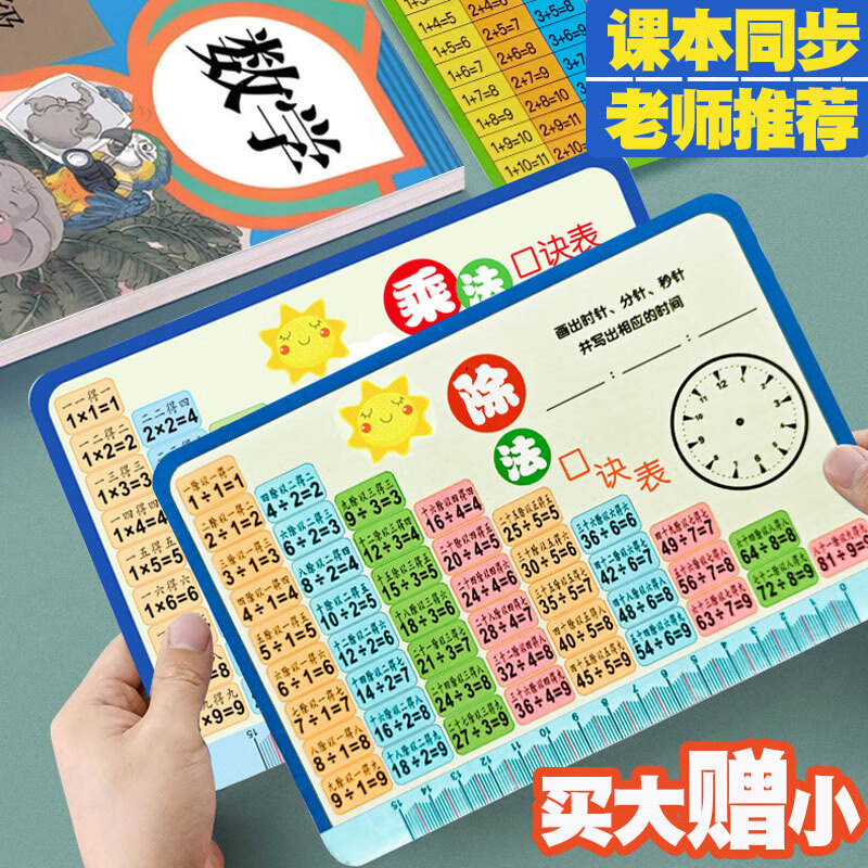 淘嘟嘟汉服DIY手工套装低至2.9元，库存告急速抢