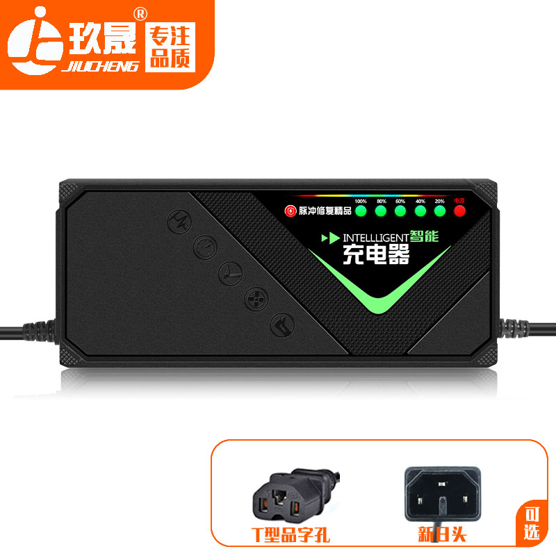 玖晟适用新日电动车电瓶车充电器48V12Ah铅酸电池三轮车通用智能断电 60V20Ah数显+关机+加长)铅酸 新日头