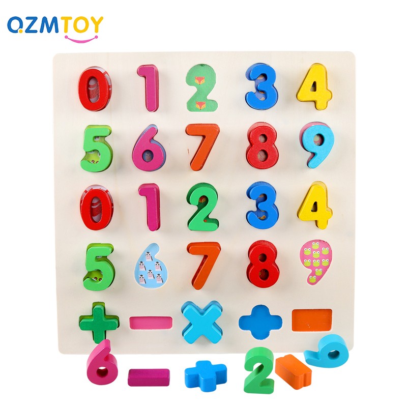 巧之木(qzm) 巧之木 彩虹数字字母手抓板拼板拼图 早教认知数字字母