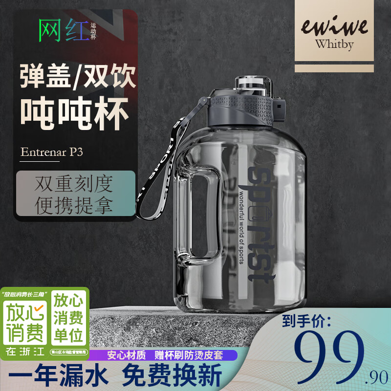 京东新品首发 2023-07-04 - 第6张  | 最新购物优惠券