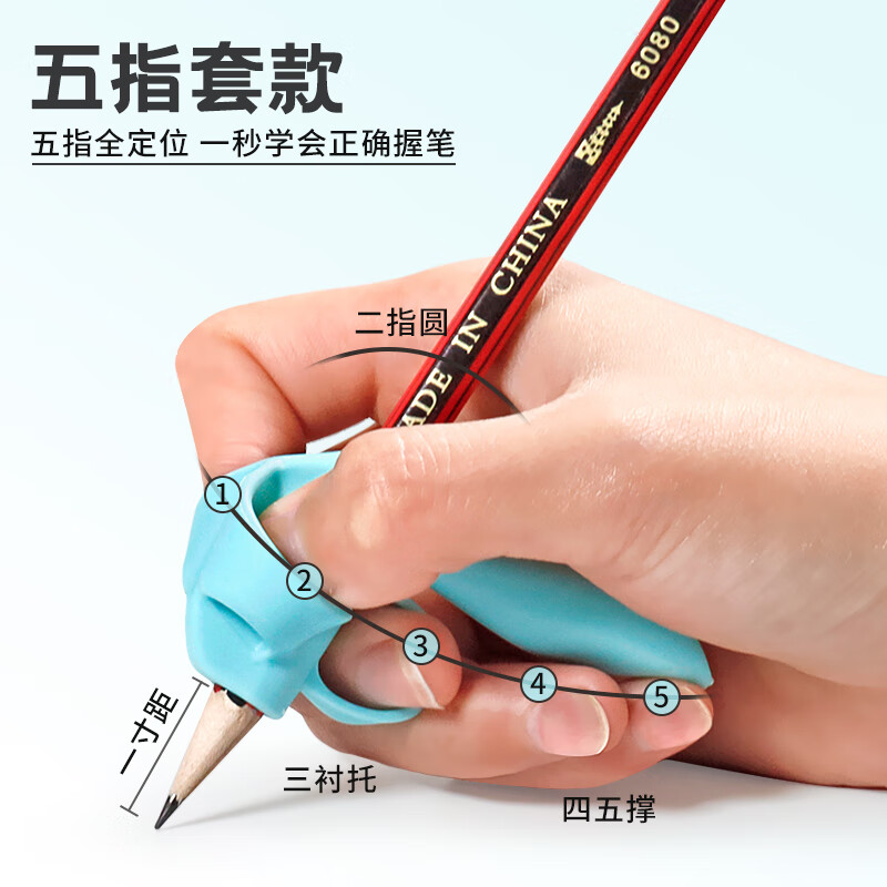 小懒猪幼儿园儿童小学生握笔器初学写字矫正握笔姿势神器 五指握笔器6